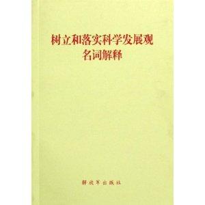 欲钱买披星戴月的动物打一肖，详细解答、科学解答解释落实