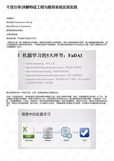 曲曲弯弯打一最佳生肖请全面2释义、解释与落实、详细解答解释落实