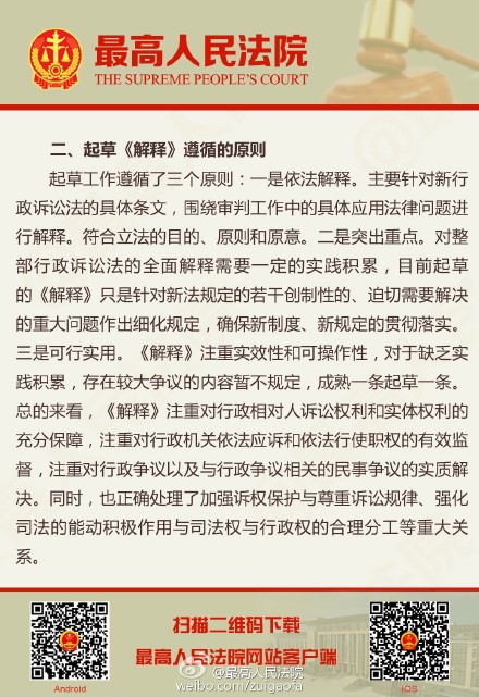 和尚何事出真言，雪高三尺云上天打一准确生肖,警惕虚假宣传-全面释义、解释与落实、深度解答解释落实
