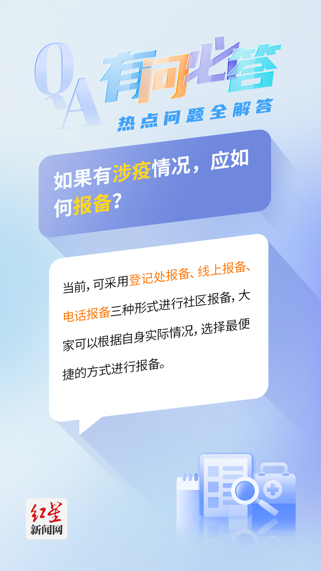 曲曲弯弯打一最佳生肖,警惕虚假宣传、全面解答、科学解答解释落实