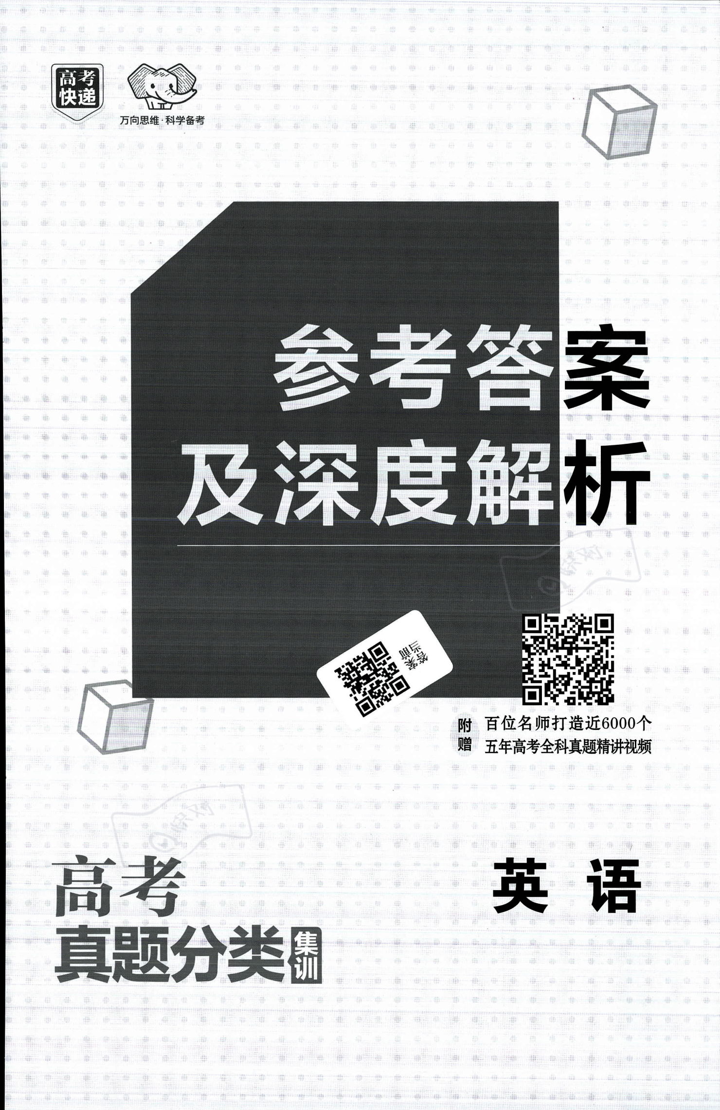 曲曲弯弯打一最佳生肖,警惕虚假宣传、全面解答、科学解答解释落实