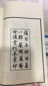 品头论足打一个生肖全面释义、前沿解答解释落实