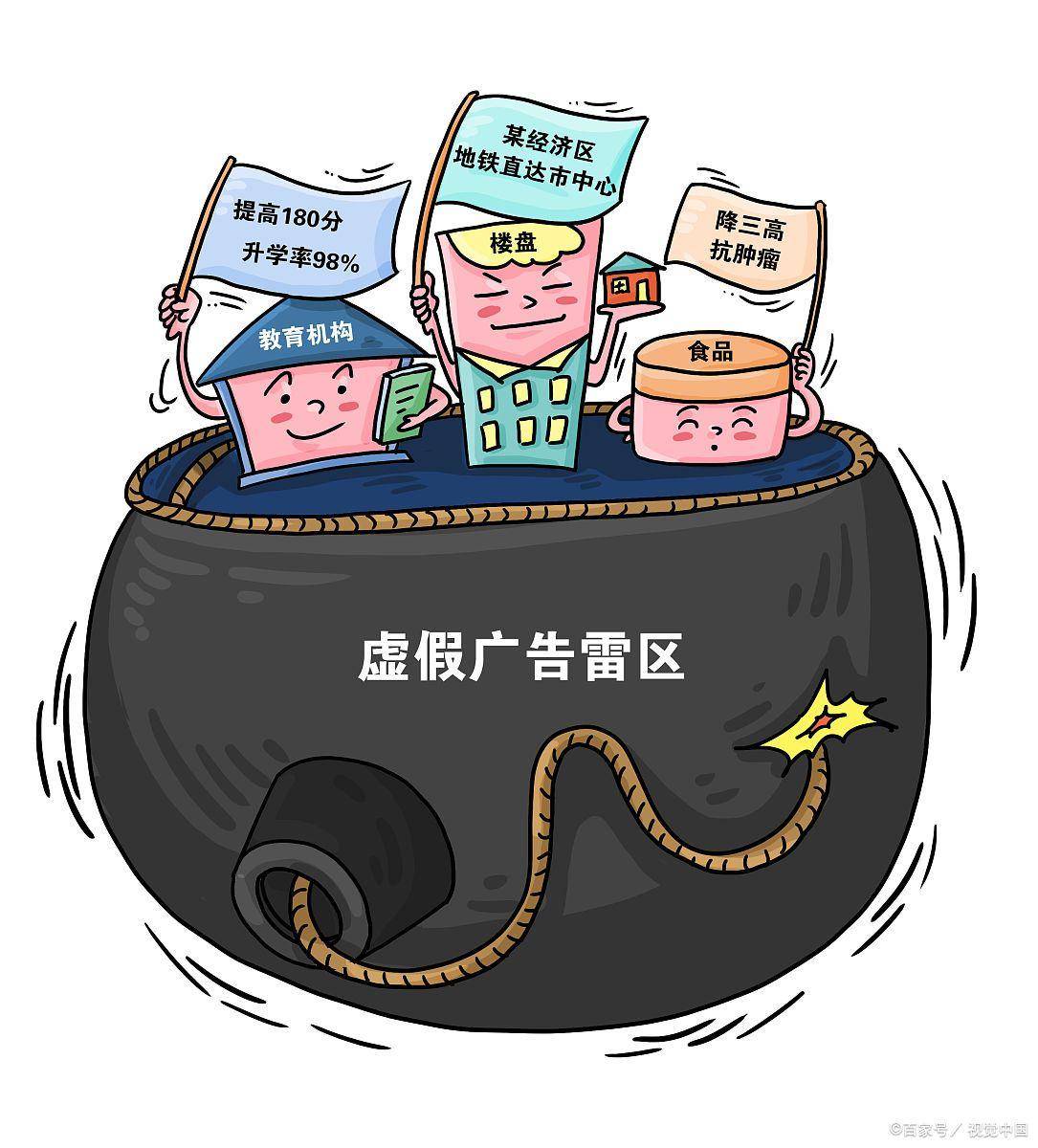一八常见不为奇两天打鱼三天网是指那个生肖,警惕虚假宣传、全面解答、构建解答解释落实
