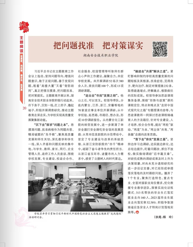 人若盛开蝶自来,有财自享优悠哉打一生肖警惕虚假宣传、全面解答与解释、前沿解答解释落实