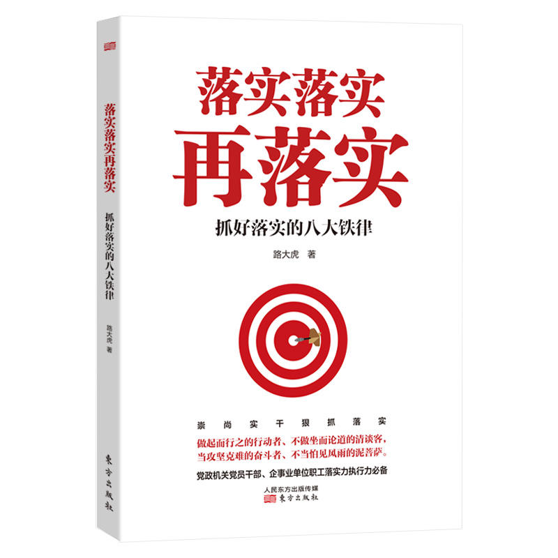 顺手牵羊打一个正确生肖,警惕虚假宣传-全面释义、解释与落实、深度解答解释落实