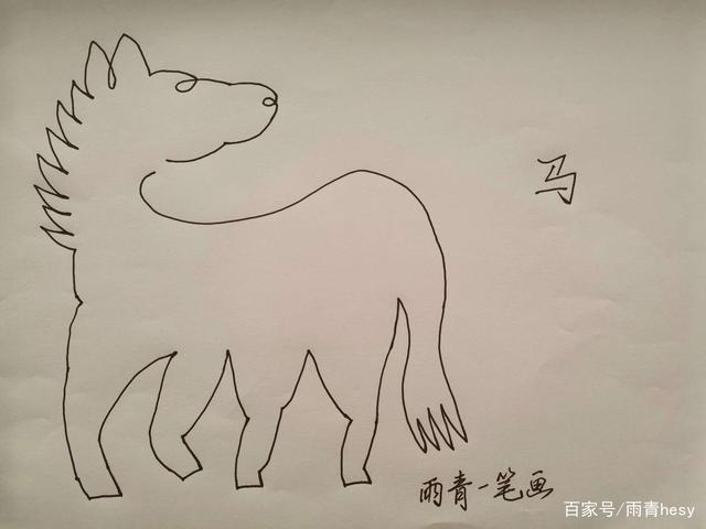 今期生肖封宝剑，一笔一划学写生打一准确生肖的警惕虚假宣传-全面释义、解释与落实、深度解答解释落实