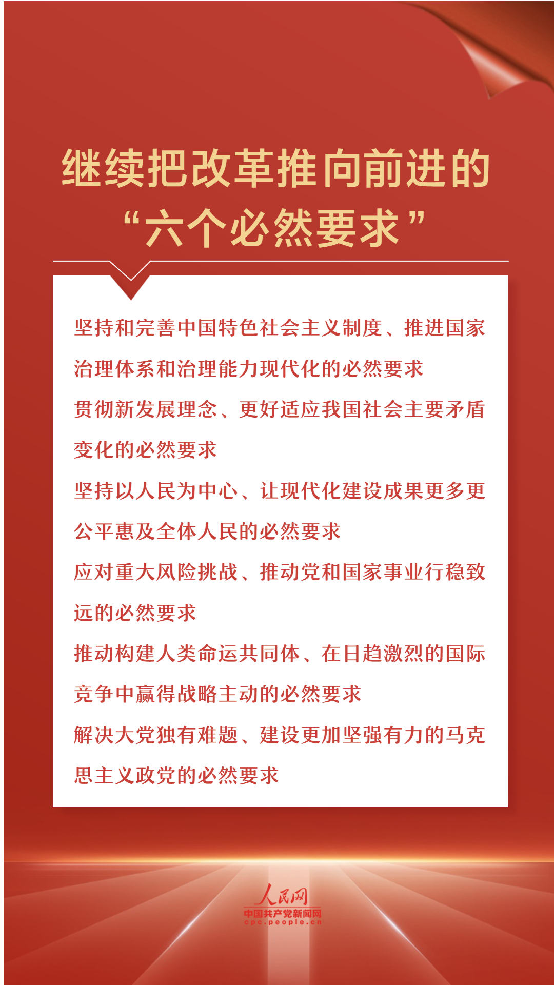 品头论足打一个生肖与警惕虚假宣传-全面释义、时代解答解释落实