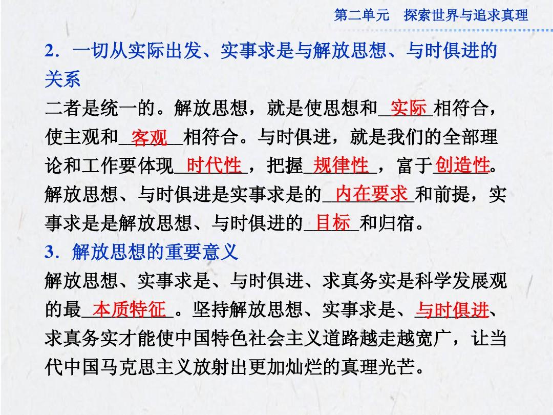 顺手牵羊打一个正确生肖,警惕虚假宣传-全面释义、解释与落实、深度解答解释落实
