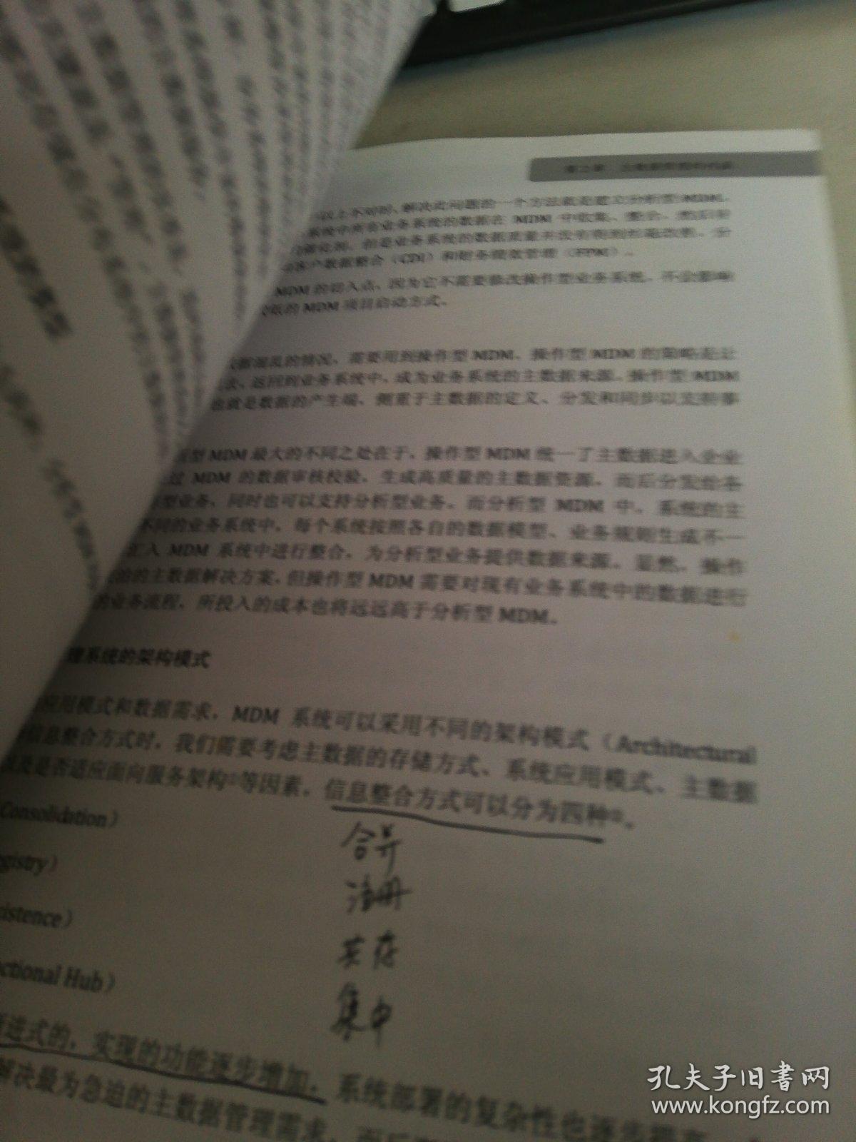 目瞪口呆打一生肖仔细释义、解释与落实、时代解答解释落实