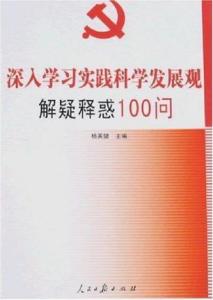 欲钱买披星戴月的动物打一肖，详细解答、科学解答解释落实