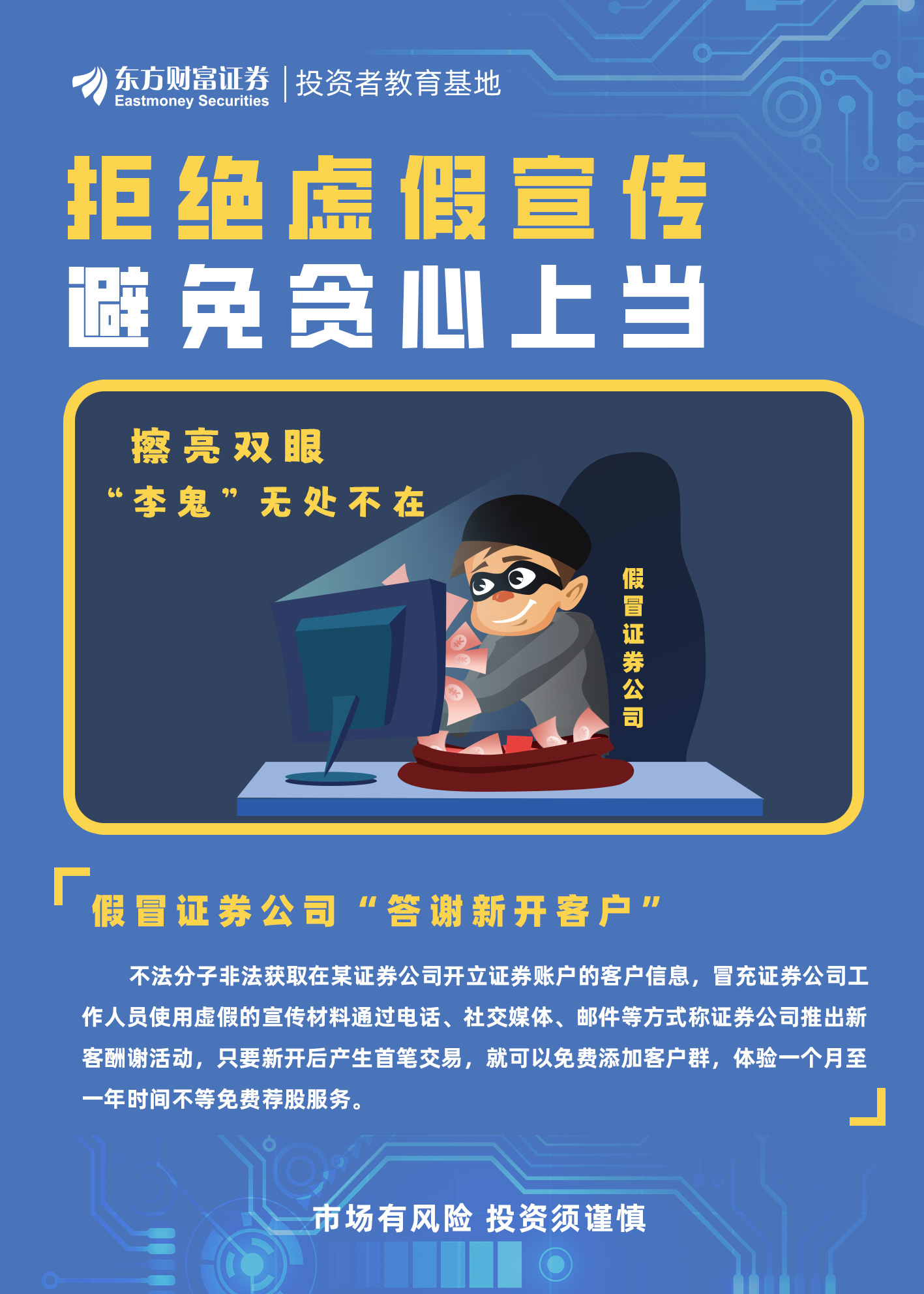 一八常见不为奇两天打鱼三天网是指那个生肖,警惕虚假宣传、全面解答、构建解答解释落实