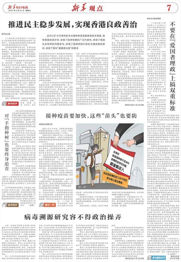 两天打鱼三天网，不饿不饱只求财是指那个生肖详细解答、解释与落实、综合解答解释落实