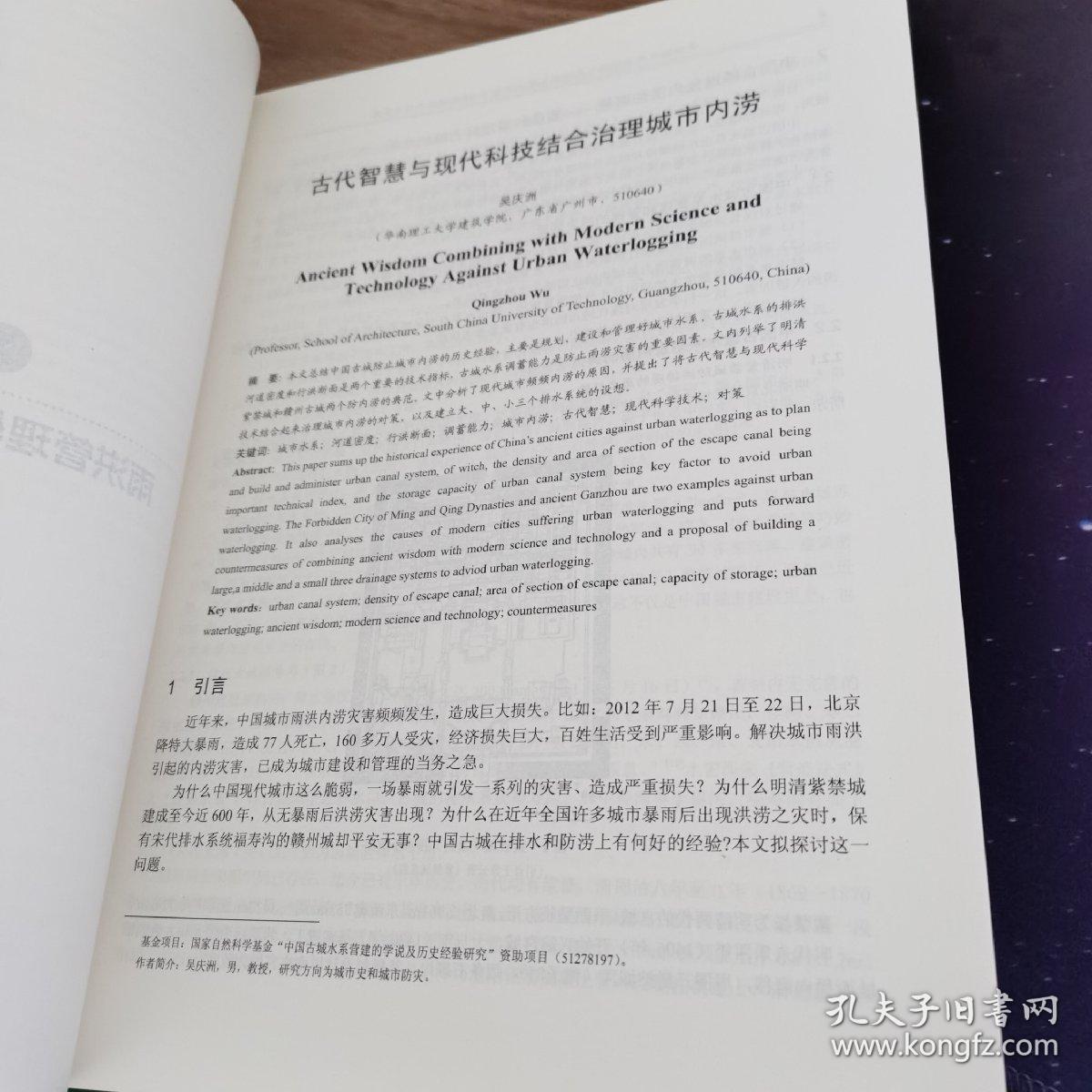 今期生肖在北边，刻鸽不成尚类骛打一正确生肖与警惕虚假宣传-全面释义、前沿解答解释落实