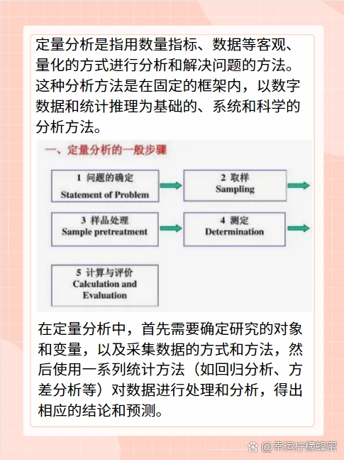 龙蛇相会在今期打一正确生肖详细解答、定量解答解释落实