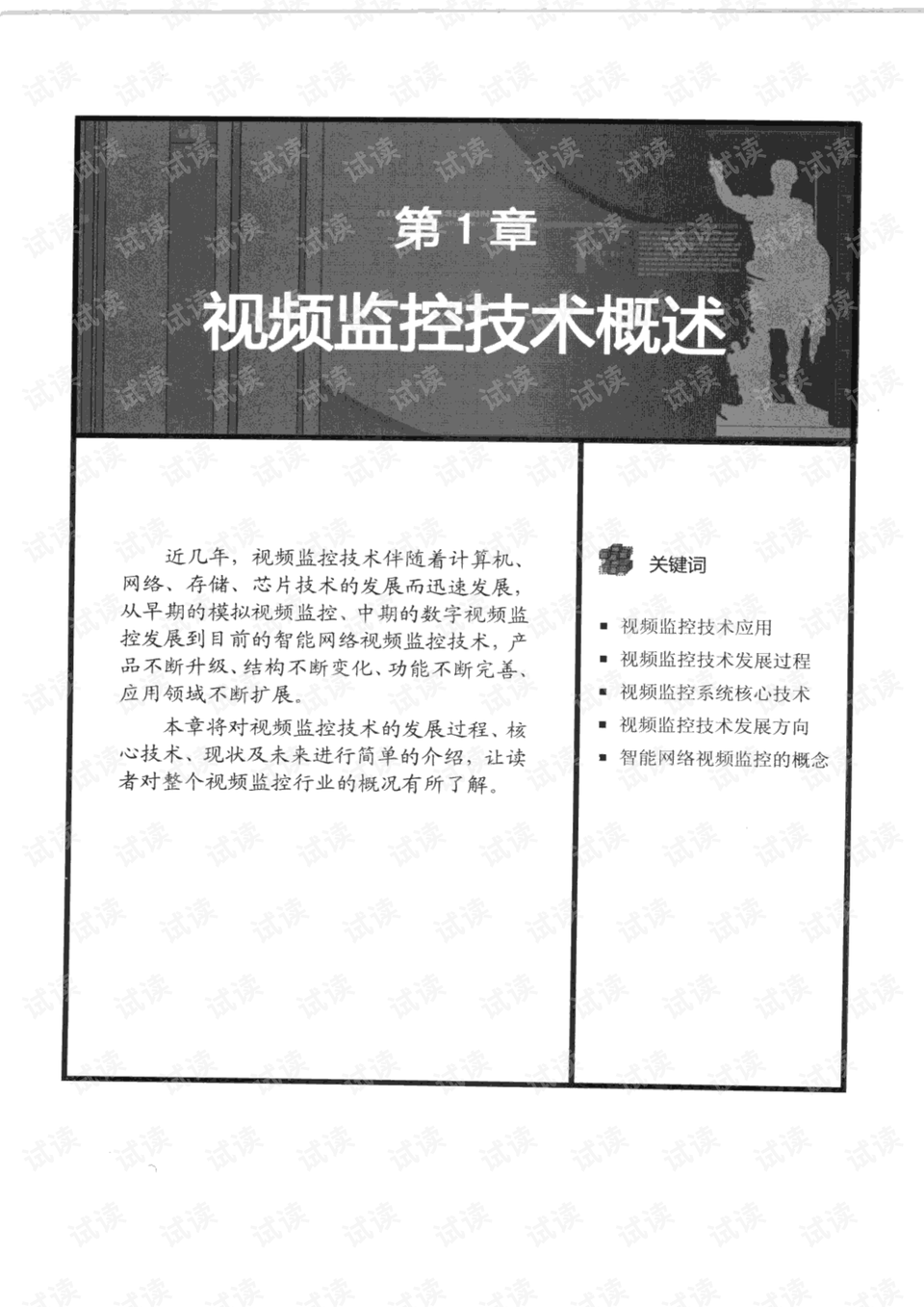 曲曲弯弯打一最佳生肖请全面2释义、解释与落实、详细解答解释落实