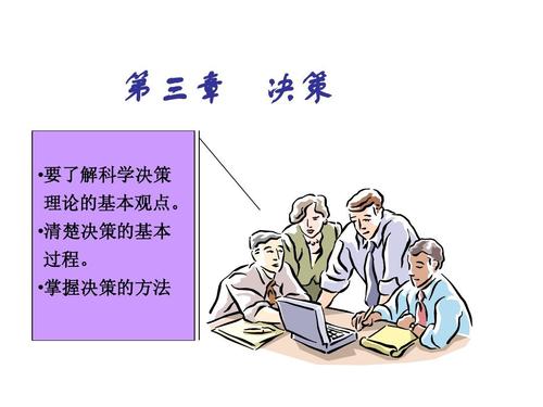 欲钱买披星戴月的动物打一肖,警惕虚假宣传落实,科学解答解释落实