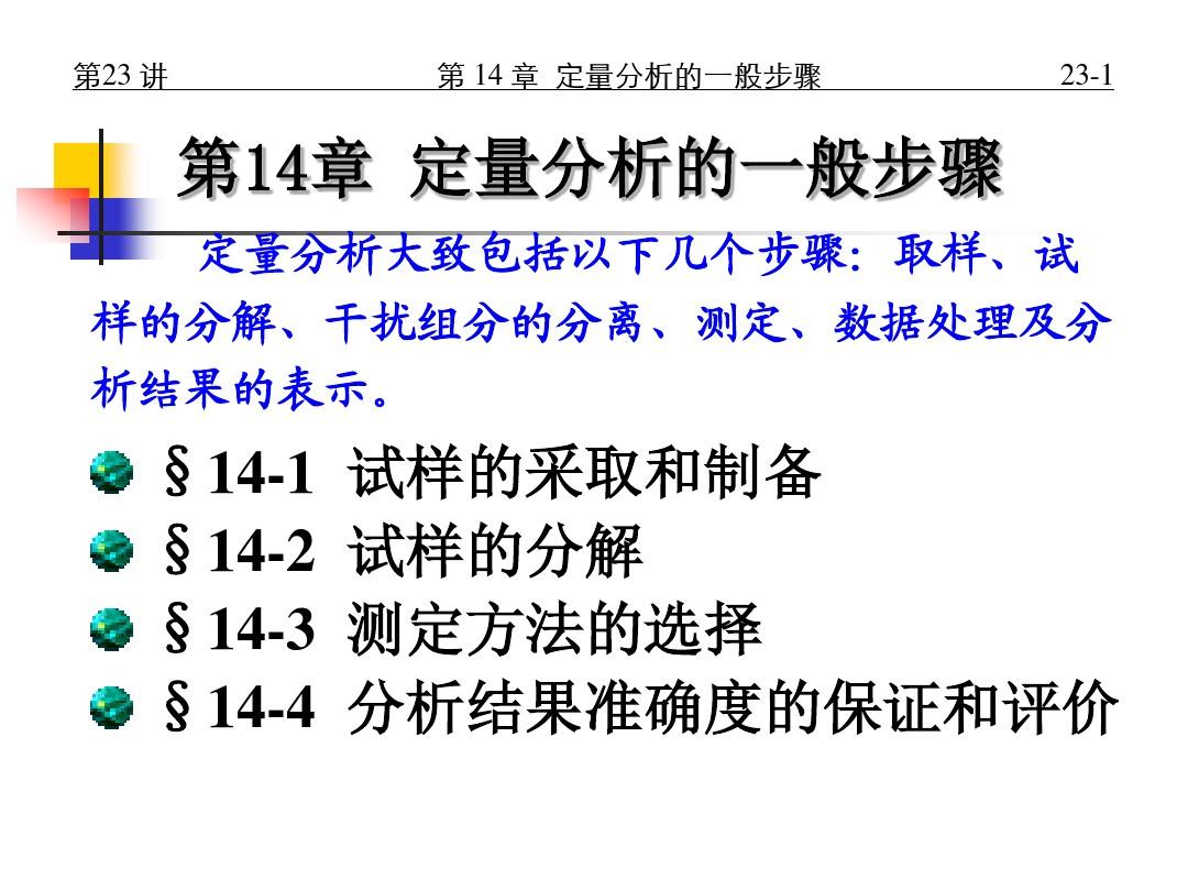 龙蛇相会在今期打一正确生肖详细解答、定量解答解释落实