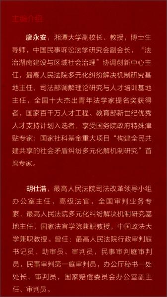 土金在头应出尽，将帅沙场建功业打一正确生肖警惕虚假宣传、全面解答与解释、时代解答解释落实