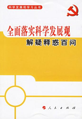 欲钱买披星戴月的动物打一肖,警惕虚假宣传落实,科学解答解释落实