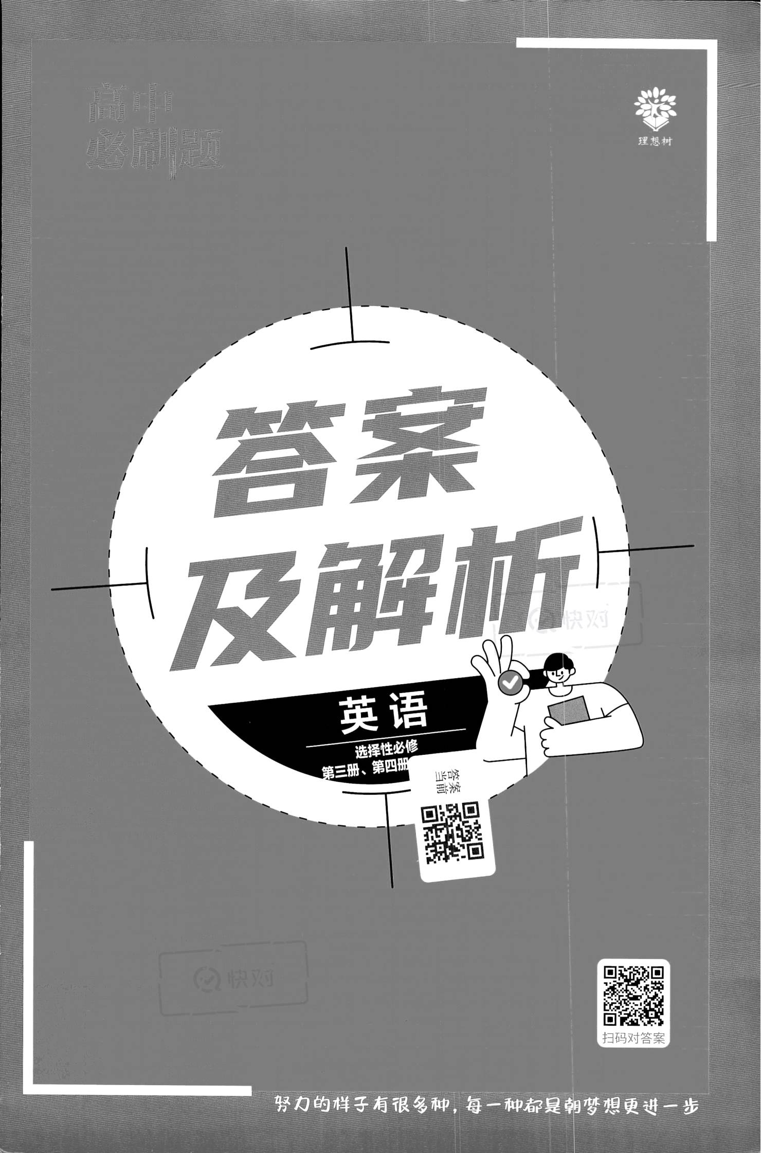 曲曲弯弯打一最佳生肖,警惕虚假宣传、全面解答、科学解答解释落实